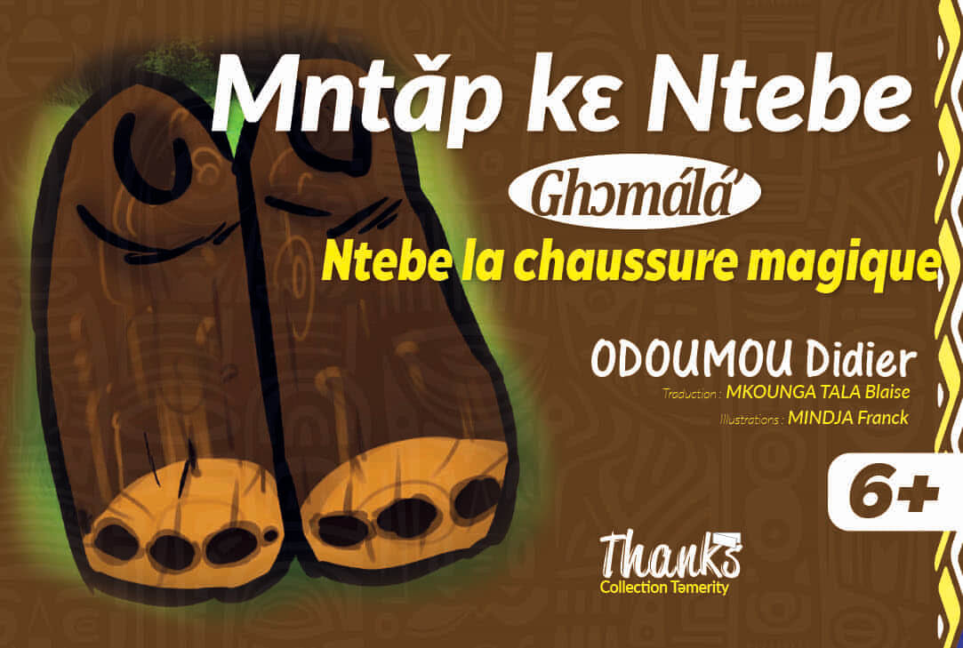  	mntǎp kɛ ntebe (ntebe la chaussure magique) ghɔmala