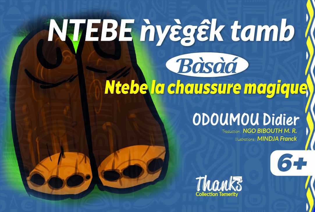 Ntebe ǹyɛ̀gɛ̂k tamb (ntebe la chaussure magique)